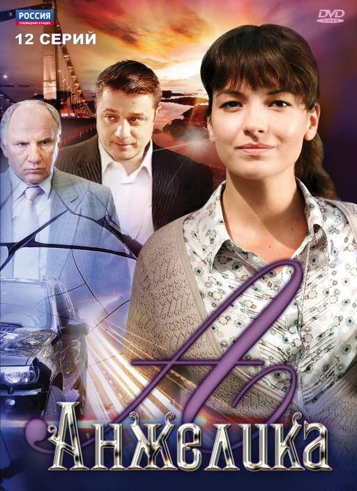 Постер сериала